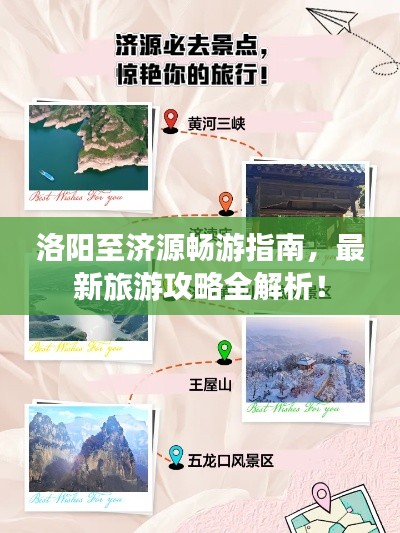 踊贵屦贱 第2页