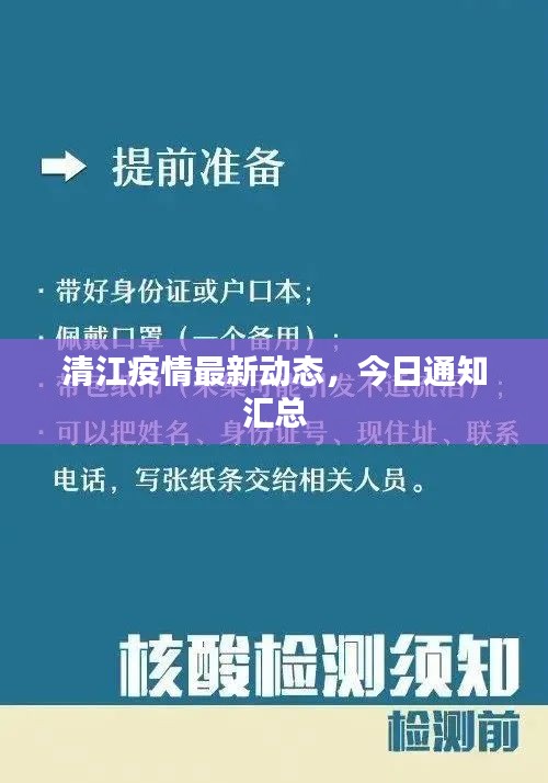炊粱跨卫 第2页