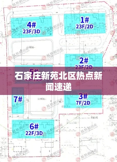 销声匿迹 第2页