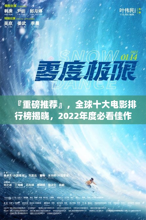 全始全终 第2页