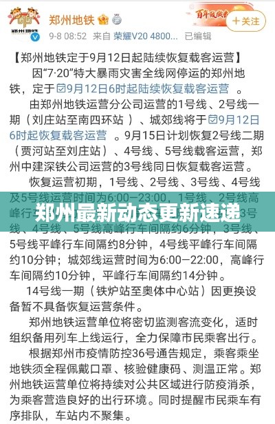箭拔弩张 第2页