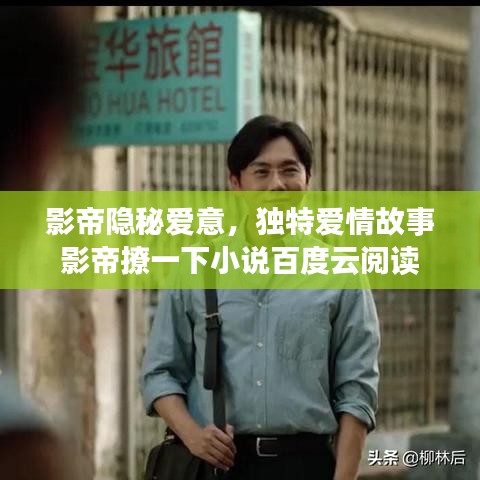 鸟之将死 第2页