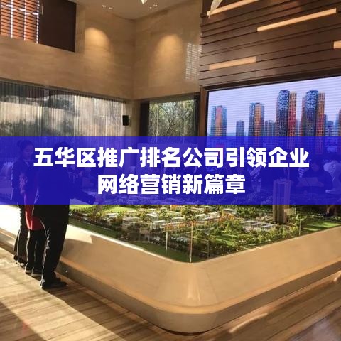志同道合 第2页