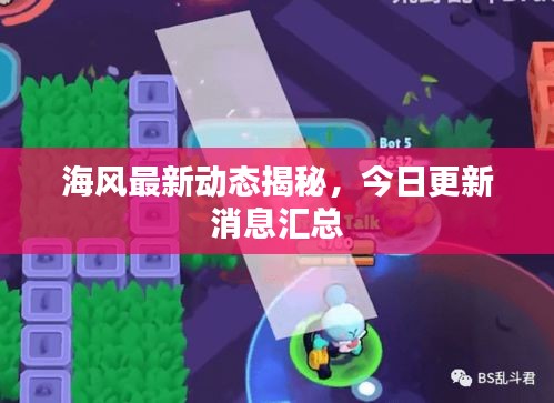 六鹢退飞 第2页