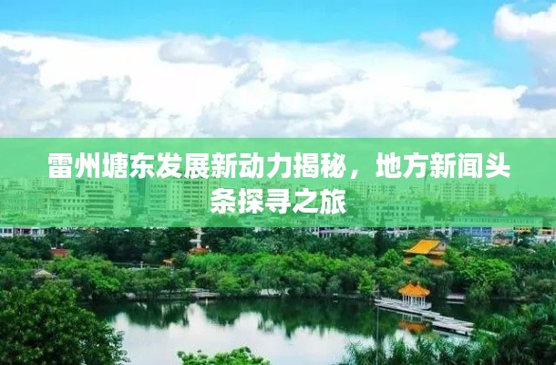 打张鸡儿 第2页