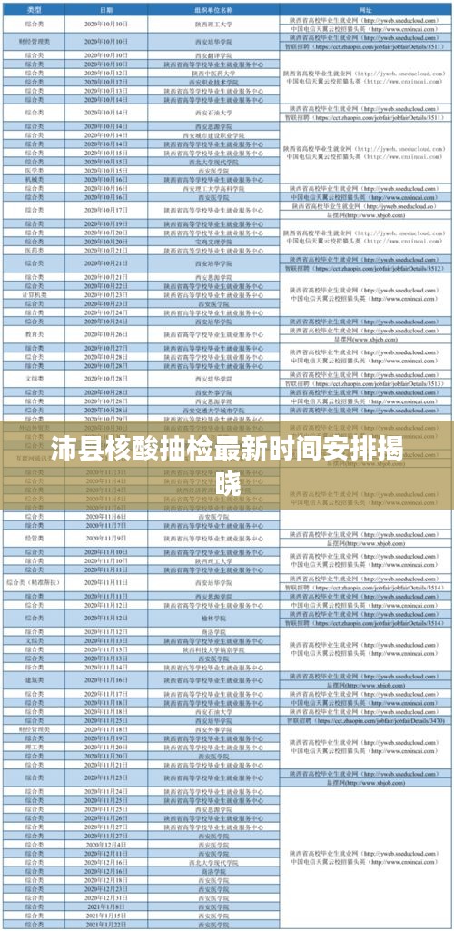 因陋就简 第2页