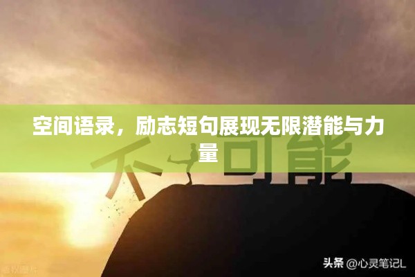 令行禁止 第2页