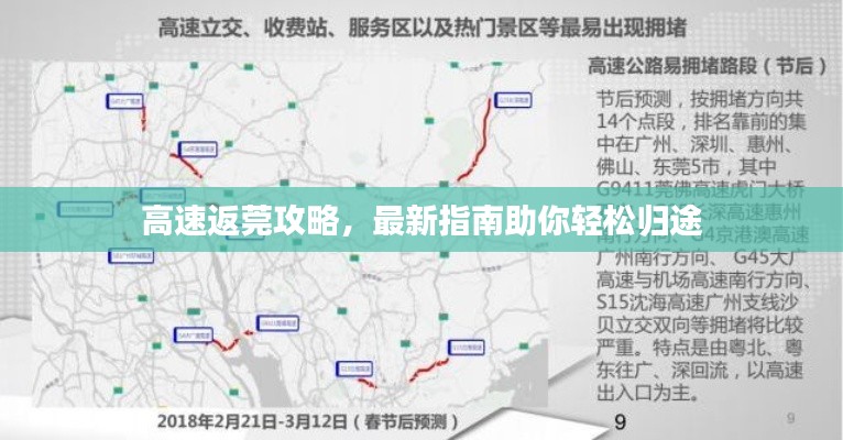反朴归真 第2页
