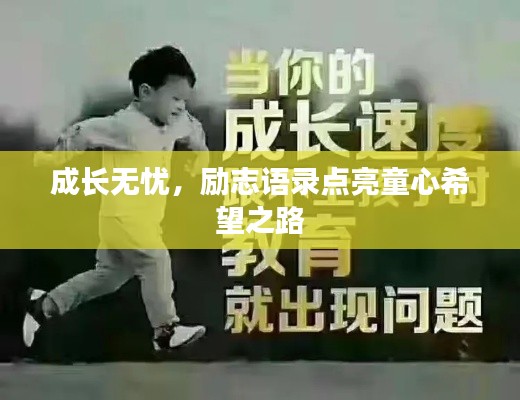轻飞曼舞 第2页