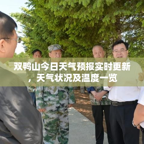 举步如飞 第2页