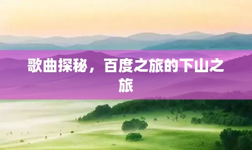 慌慌张张 第2页