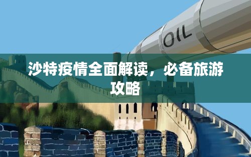 萍水相逢 第2页