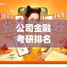 间不容发 第2页