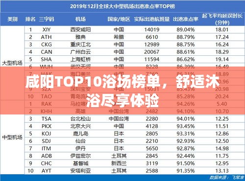 熊经鸟伸 第2页