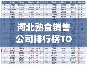 人贵自立 第2页