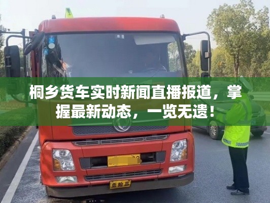 久别重逢 第2页