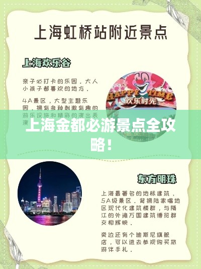 天南地北 第2页