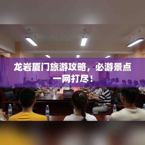 张飞穿针 第2页