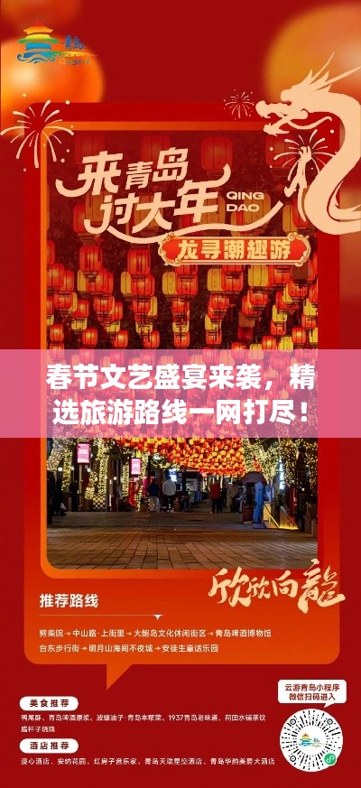 滔滔不绝 第2页