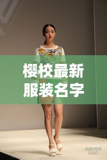 屈尊就卑 第2页