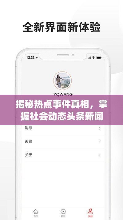 水浄鹅飞 第2页