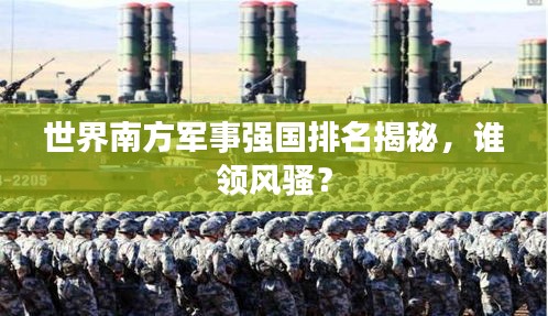 姑射神人 第2页