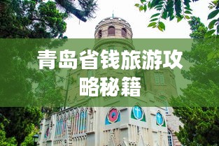 亘古新闻 第2页