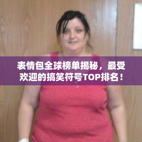 百不得一 第2页