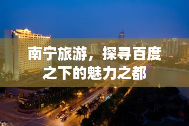 远山芙蓉 第2页