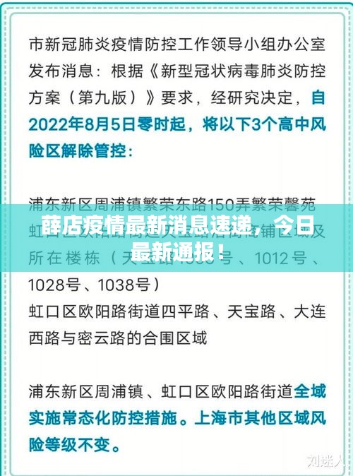 物离乡贵 第2页