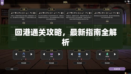继晷焚膏 第2页