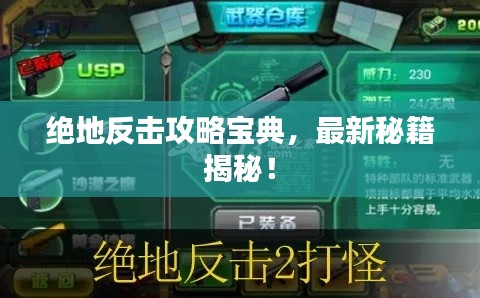 张牙舞爪 第2页