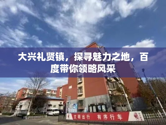 张皇无措 第2页