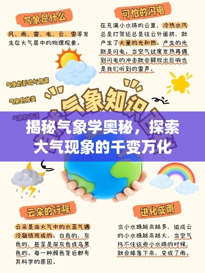 普度众生 第2页