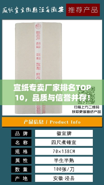 洁身自好 第3页