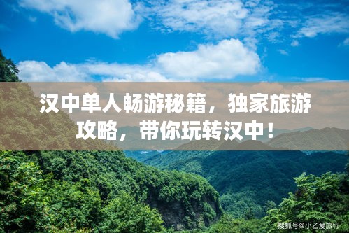 国色天香 第2页