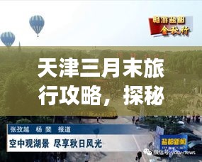 喜出望外 第2页