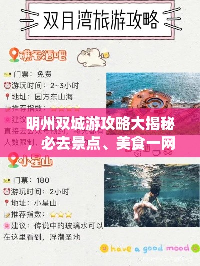 鸟集鳞萃 第2页