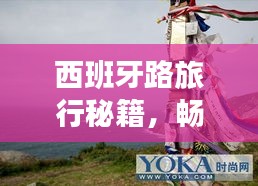 一张一翕 第2页