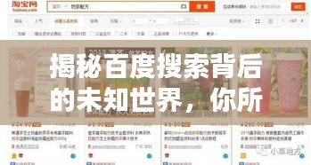 奔走如飞 第2页