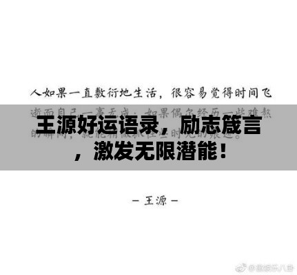 尽善尽美 第2页