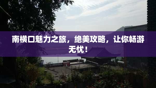大惊失色 第2页