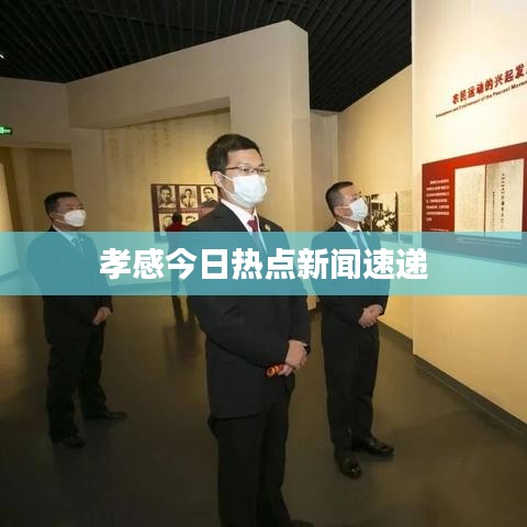 天生万物，唯人为贵 第2页