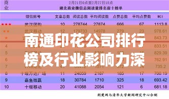 比翼鸟 第2页