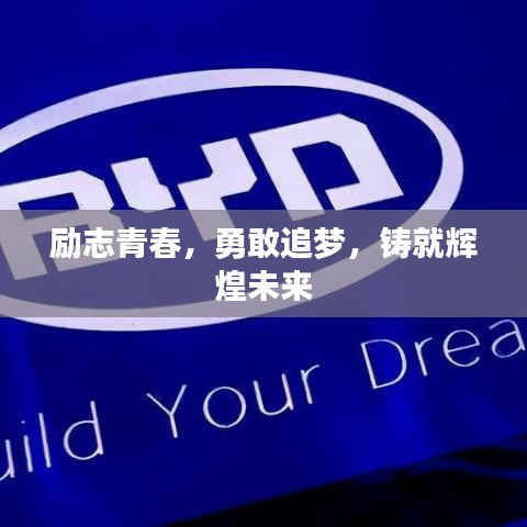 飞流直下 第2页