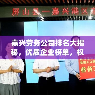 一心一意 第2页