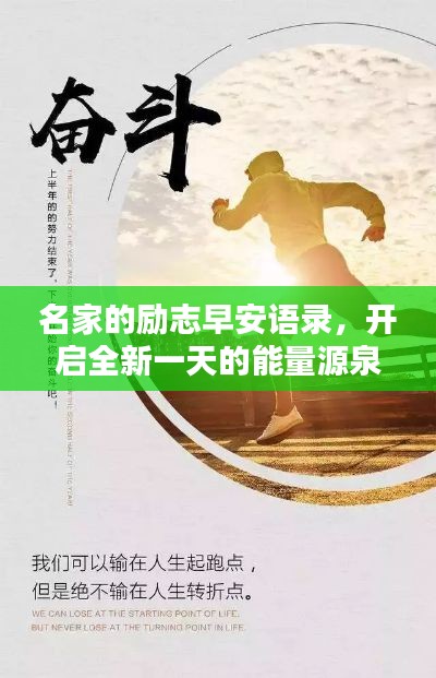 不求甚解 第2页