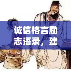 井底之蛙 第2页