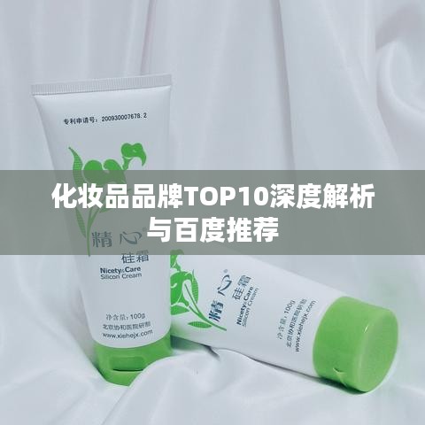 一毫不苟 第2页