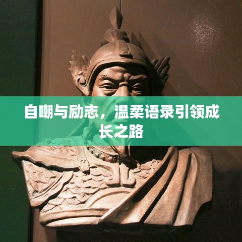 小心翼翼 第2页